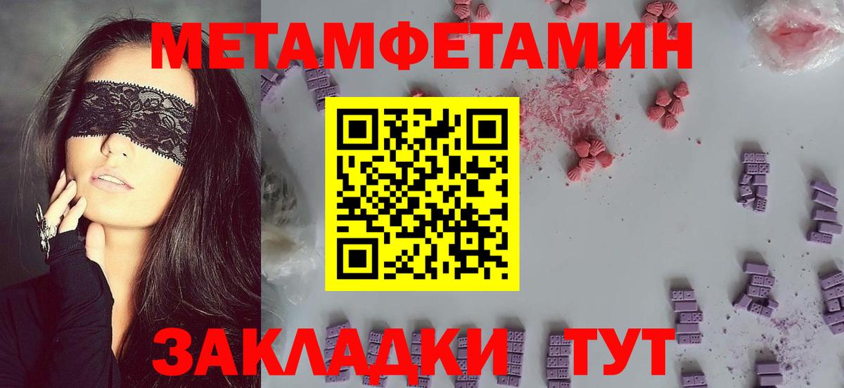 Amphetamine 97% Люберцы