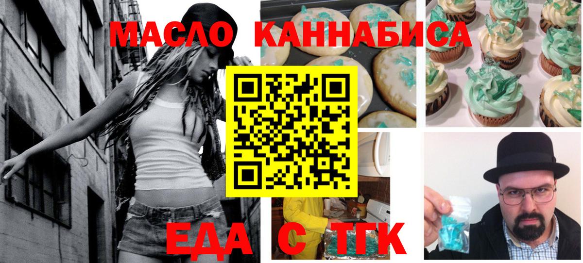 Люберцы  Canna-Cookies конопля  Вход с VPN 
