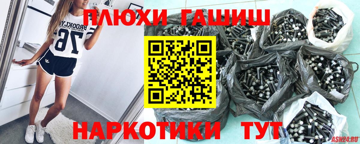 Гашиш гарик Люберцы
