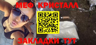 экстази Заводоуковск
