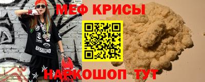 крисы Заволжье