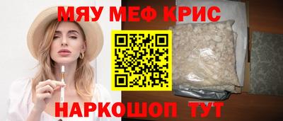 крисы Заволжье