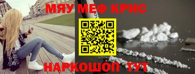 крисы Заволжье