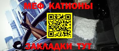 крисы Заволжье