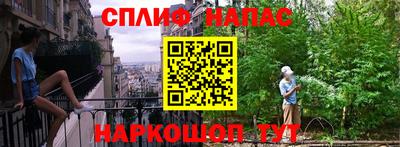 apvp Жуковский