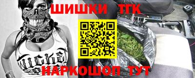 крисы Заволжье