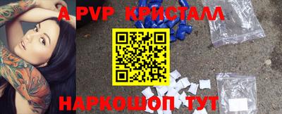 крисы Заволжье