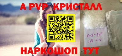 apvp Жуковский