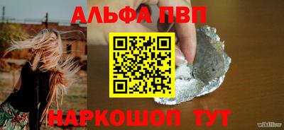крисы Заволжье