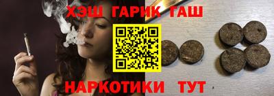 крисы Заволжье