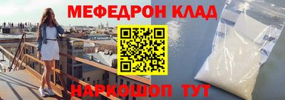 крисы Заволжье