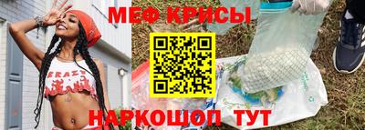 крисы Заволжье