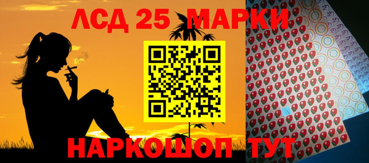 Люберцы  Вход с VPN  COCAIN  Мефедрон   ЭКСТАЗИ  Бошки Шишки  МЕФ 