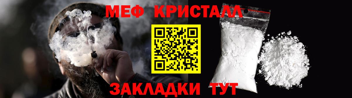 Каннабис Люберцы