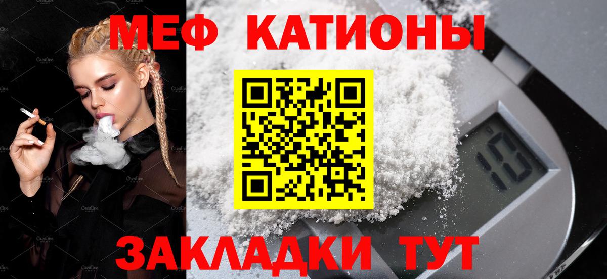 МЕФ мука Люберцы