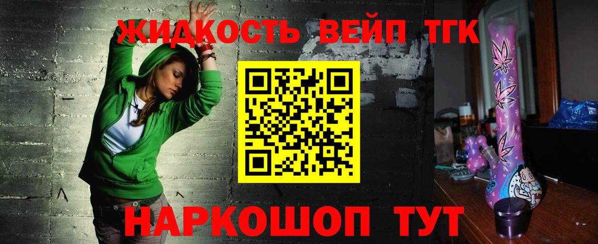 даркнет сайт  Вход с VPN  Люберцы  ТГК THC oil 
