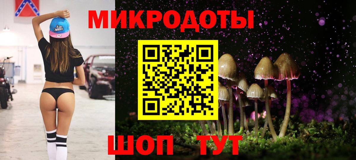 Люберцы  Галлюциногенные грибы мицелий  Вход с VPN  Псилоцибиновые грибы GOLDEN TEACHER 